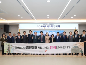 ‘담배 제조물 결함 인정 및 사회적 책임 촉구안’ 만장일치 가결