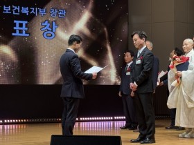 강석우 원장, ‘대한민국 나눔국민대상’ 복지부장관 표창