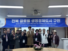 지역 치유농업의 현실·제도·전문인력 양성 방향 ‘공유’