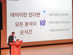 건보공단, 전 직원 대상 ‘AI 시대 핵심소양 교육’ 실시