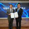 서울시한의사회, 박홍석 고문행정사 위촉