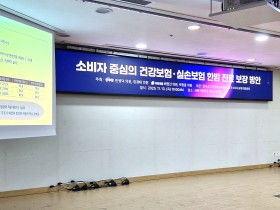 성인 10명 중 8명 “첩약 이용 의향 있다”