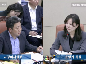 의무직 공무원 채용에 한의사·치과의사 차별 여전