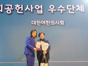 여한의사회, ‘여성과총 사회공헌상’ 수상…“여성 과학기술 단체로 조명”