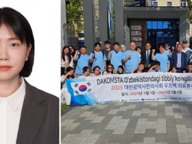 “진심이 통역된다”…우즈베키스탄에서 배운 한의학의 마음