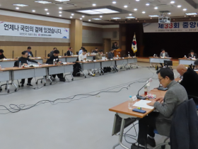 보수교육규정 개정안 작성 등 한의계 주요 현안 논의