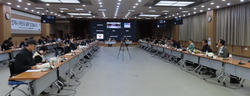 제30회 이사회1.png