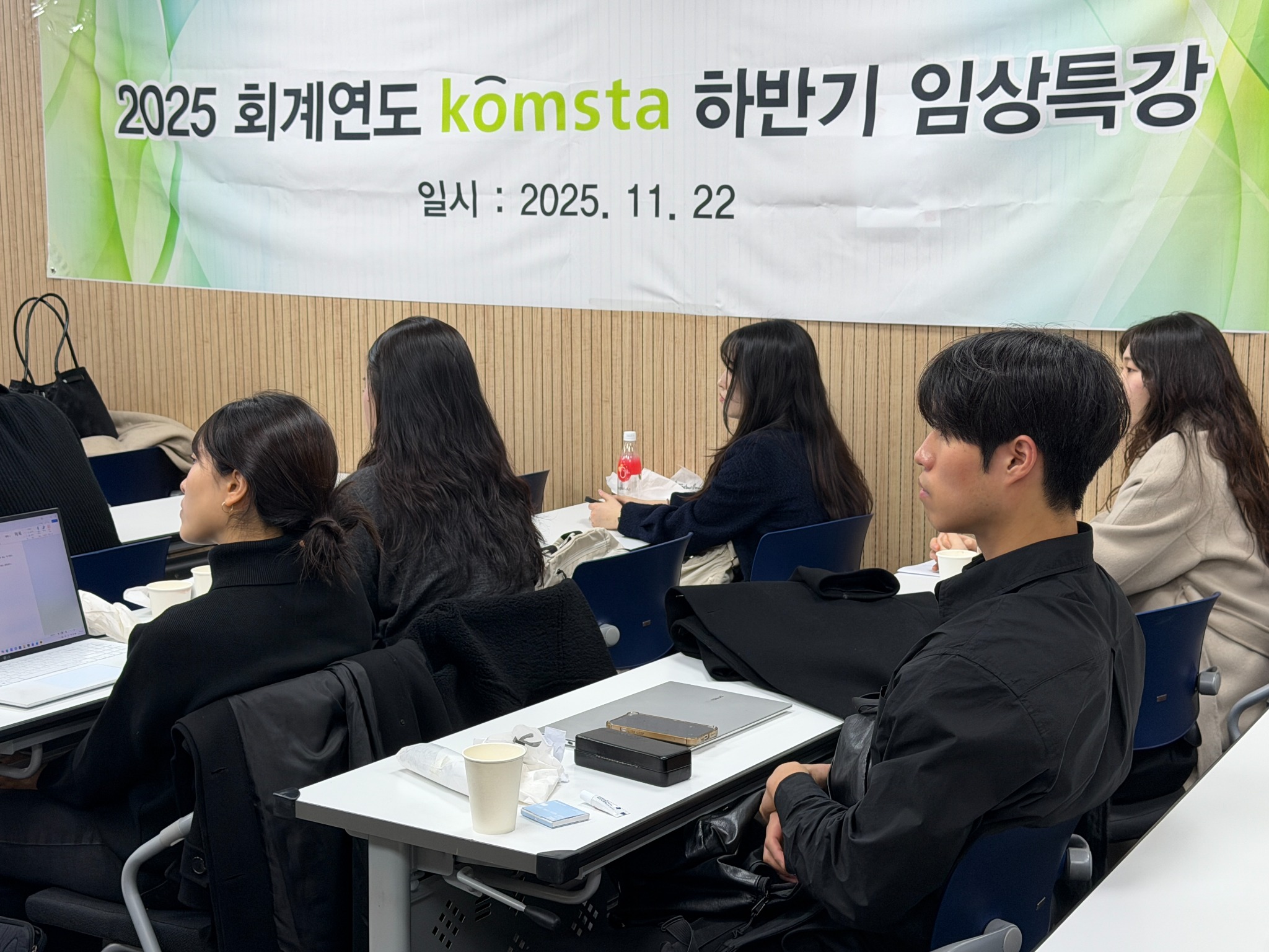 콤스타 임상특강 개최2.JPG