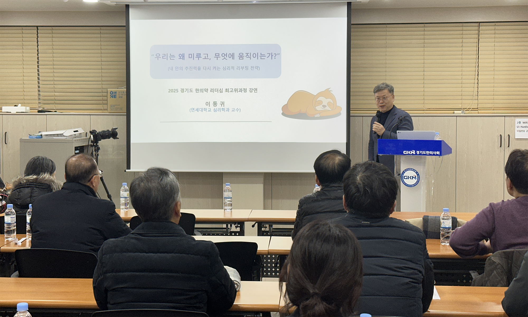 경기도리더십 3강2.jpg