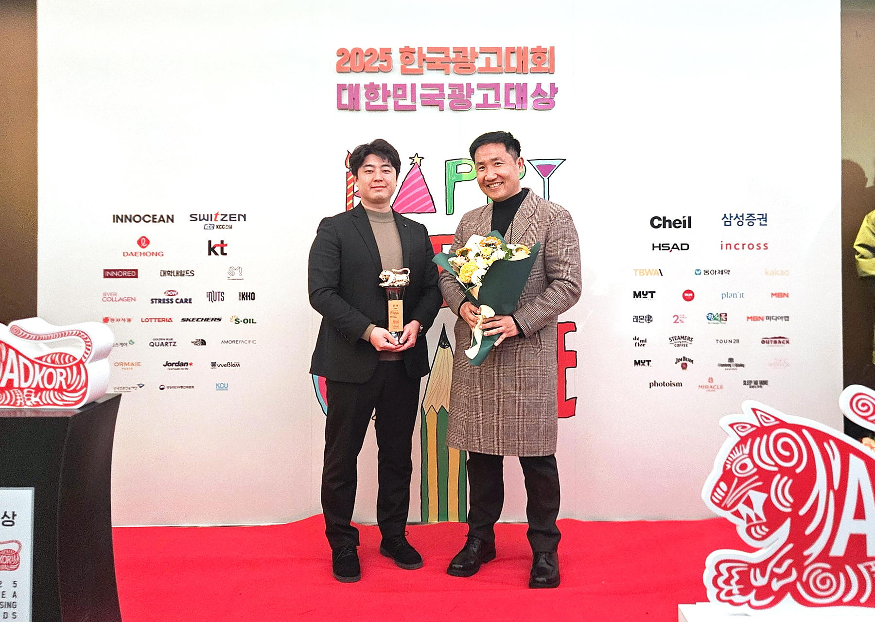 제주한의약연구원 금상.jpg