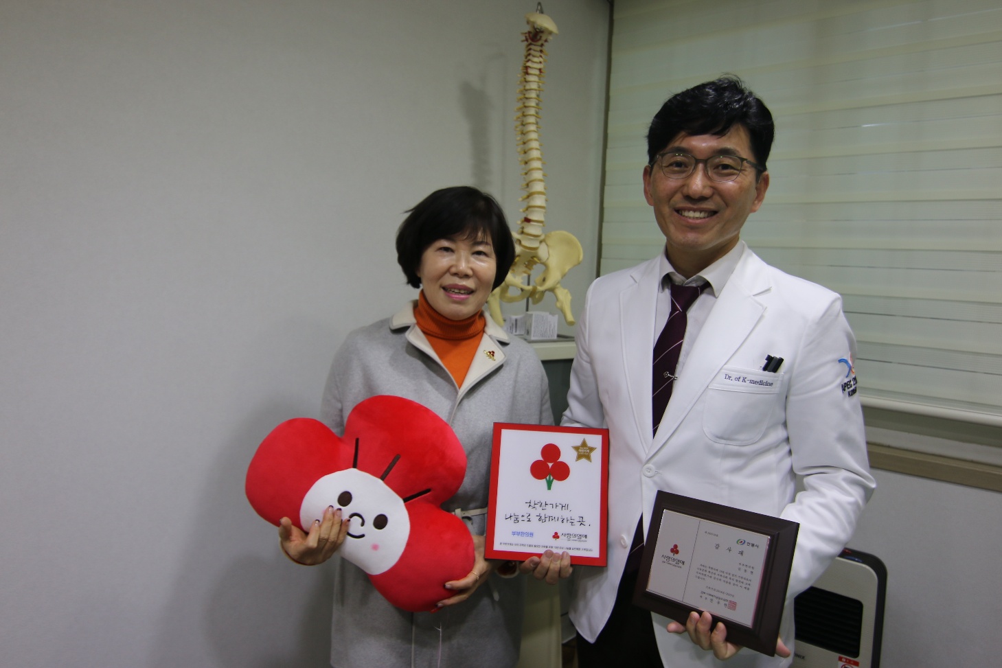 경북 착한가게 감사패.jpg