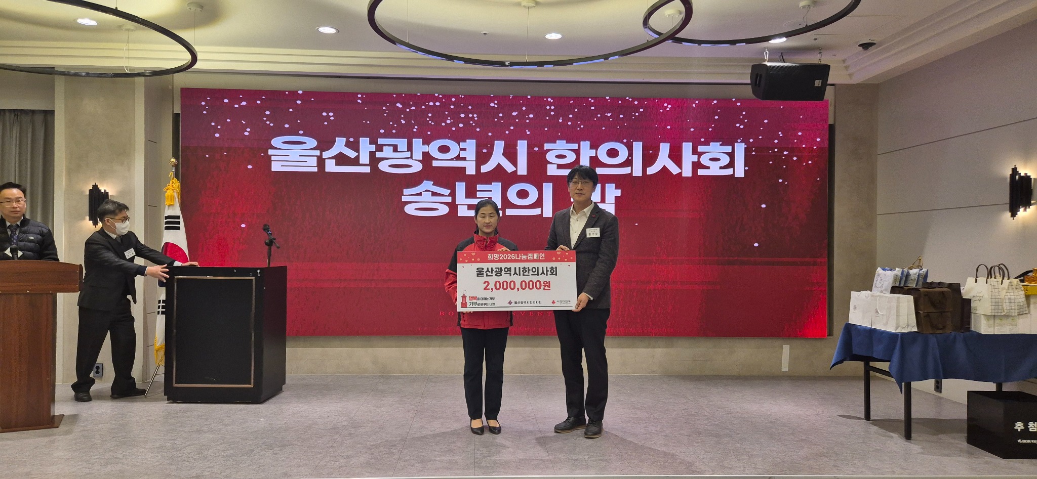 울산 송년회2.jpg