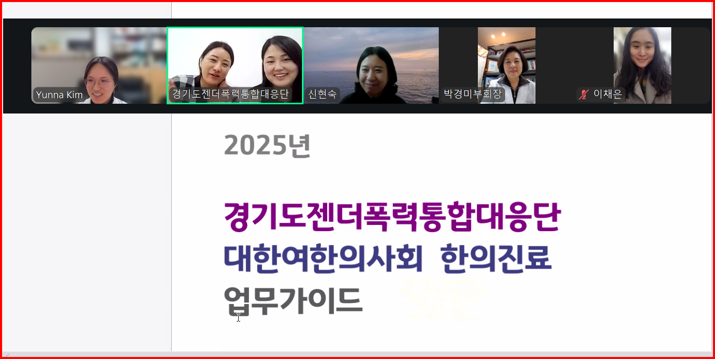 여한 여성가족재단.png