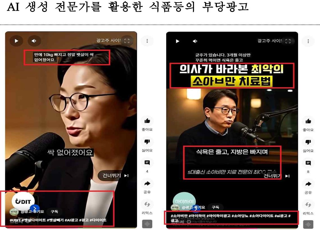 화면 캡처 2025-12-11 111217.jpg