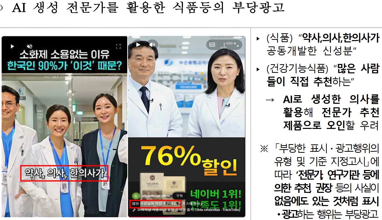 화면 캡처 2025-12-11 111311.jpg