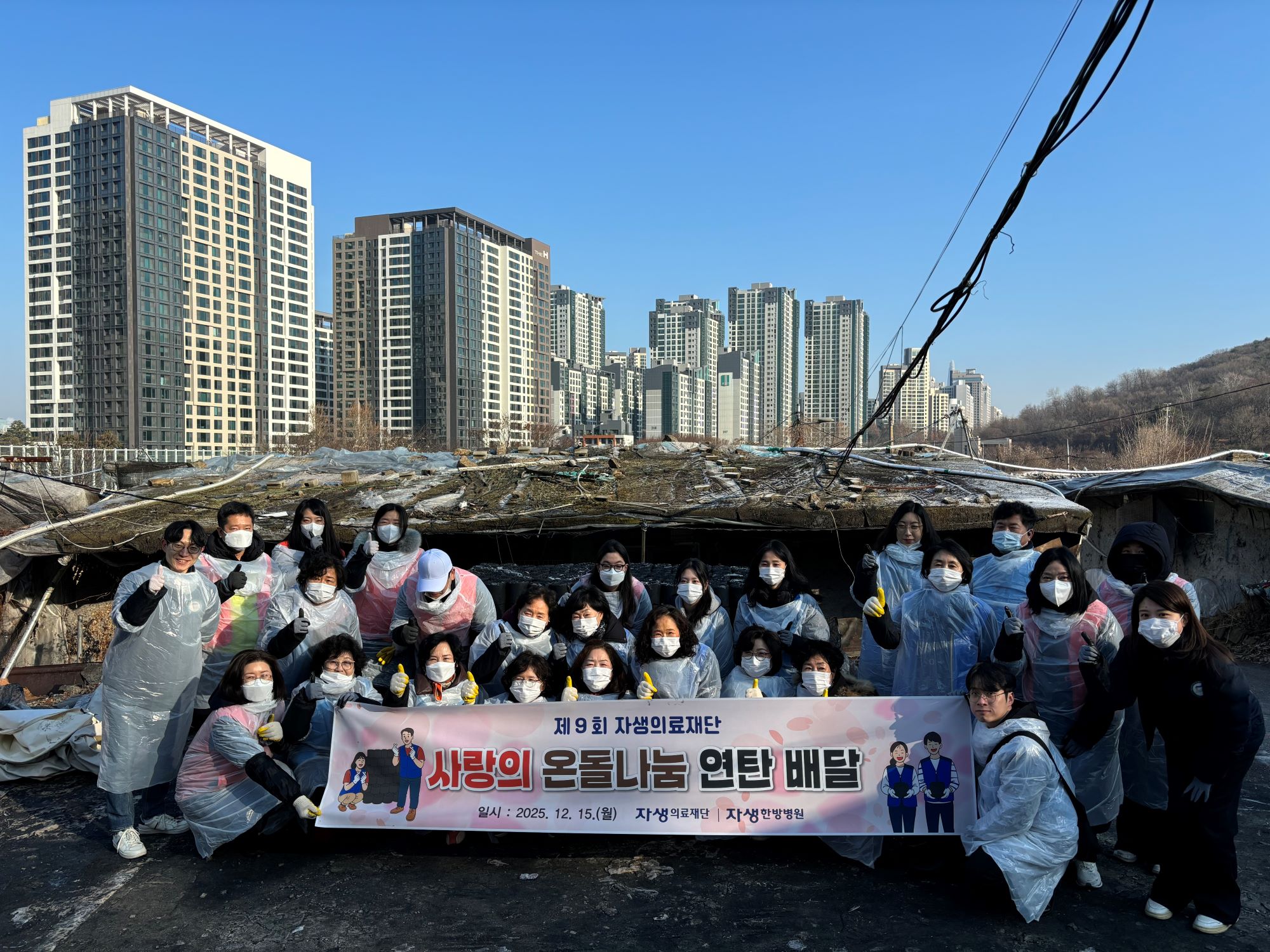 자생연탄 (1).jpg