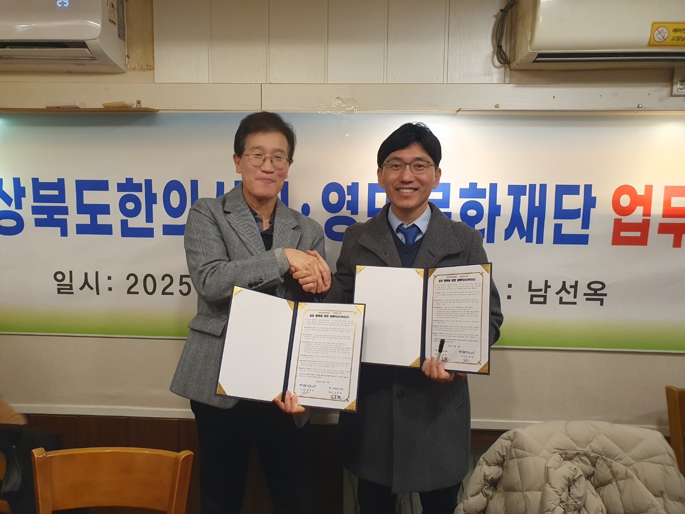 경북 업무협약1.jpg