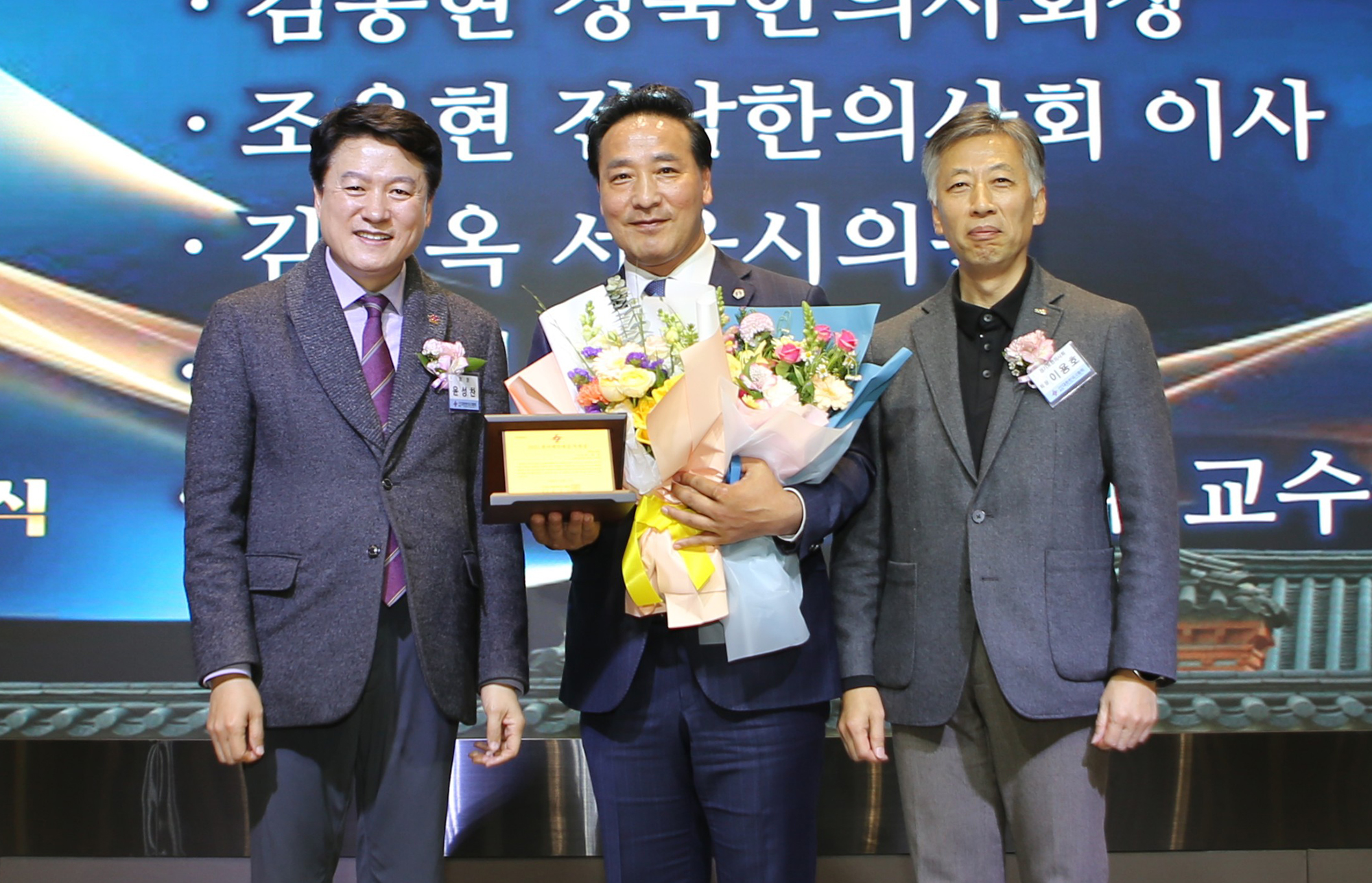 김용성 도의원.jpg