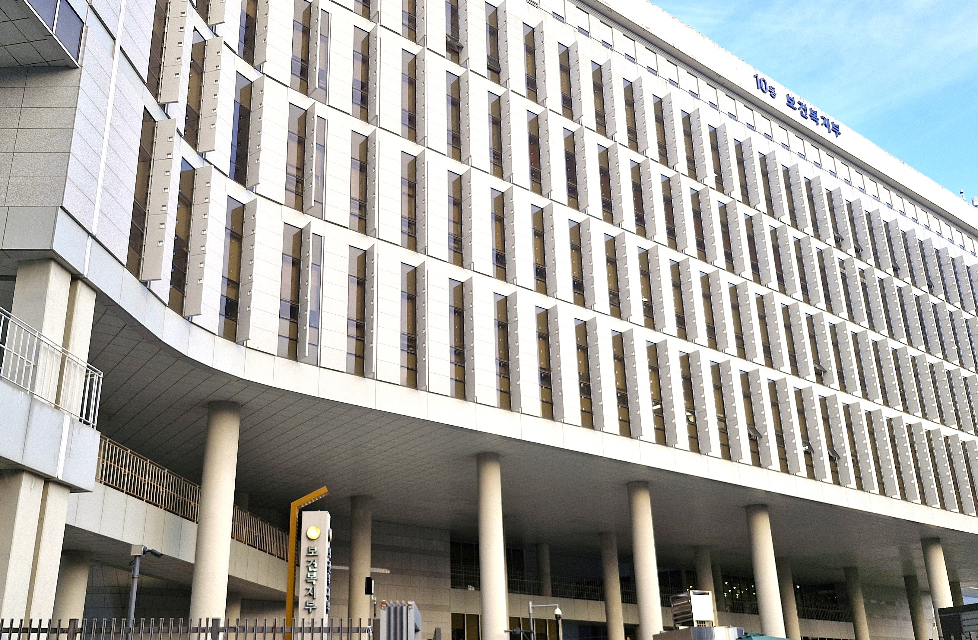 “돌봄통합지원 대상에 고령자·장애인 등 규정”