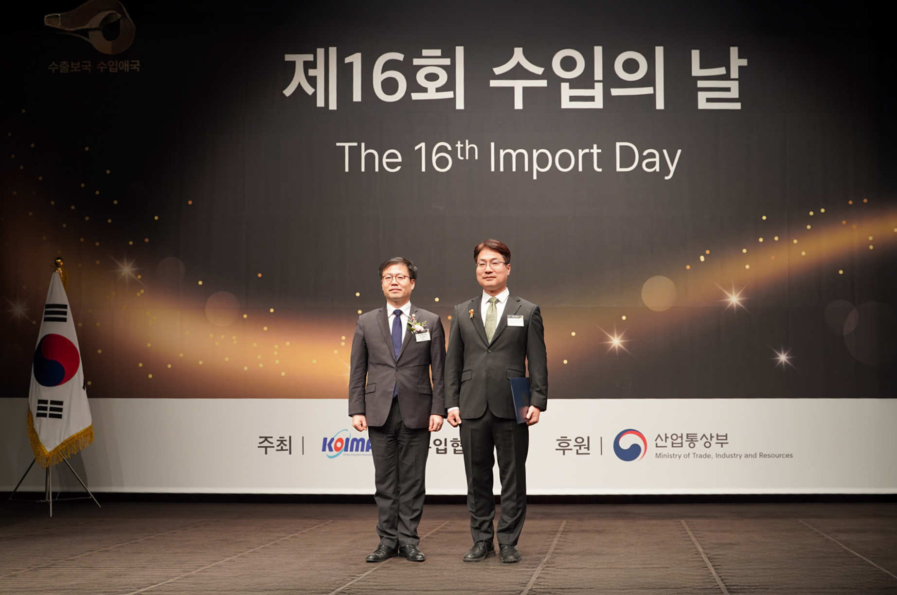 정충묵 ㈜한퓨어 대표, ‘수입의 날’서 대통령표창 수상