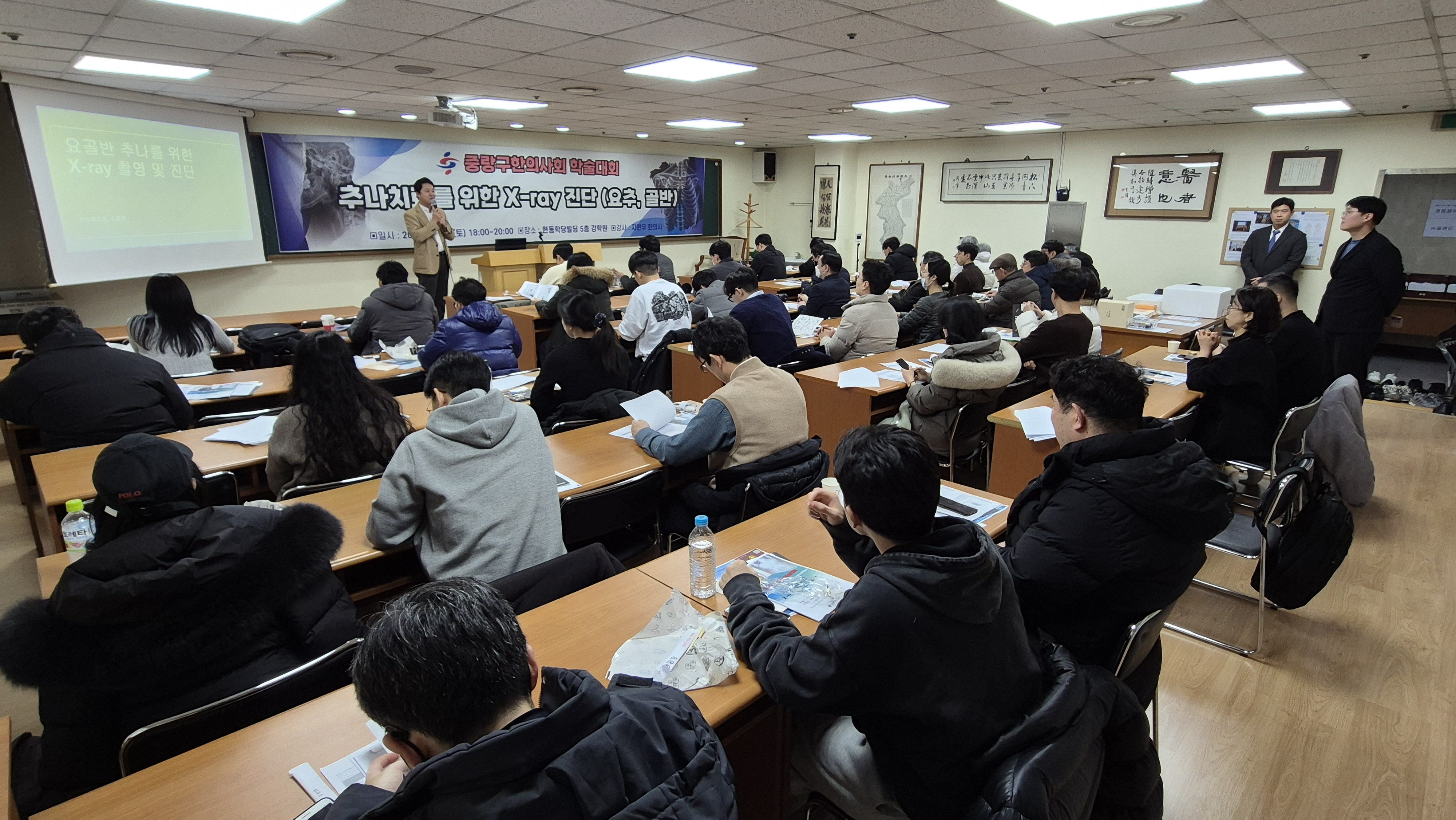 “X-ray, 척추 불균형-기혈순환장애 동시 진단하는 한의학적 도구”