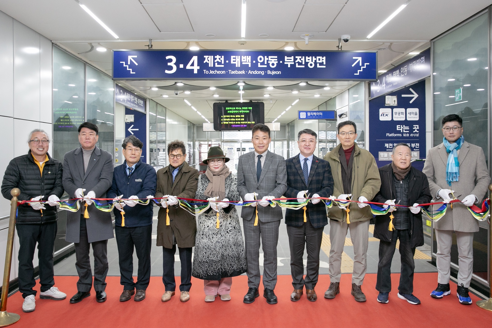 한걸음의 실천, 함께 걷는 원주!