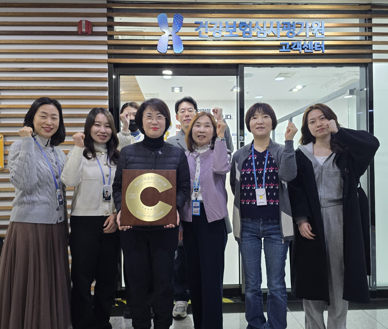 심평원 부산본부, 지역사회공헌 인증 6년 연속 달성