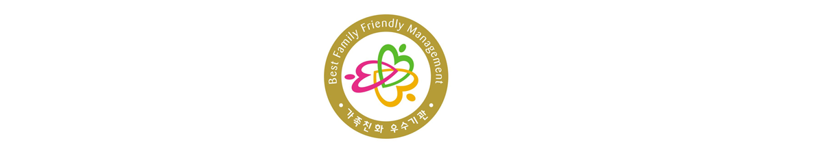 건보공단, 18년 연속 가족친화인증 달성