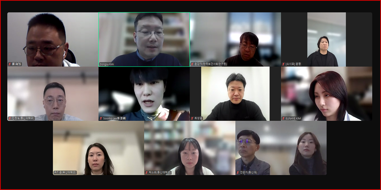 대만 중의암치료 급여 모델 주목…한의암치료 단계적 급여화 논의