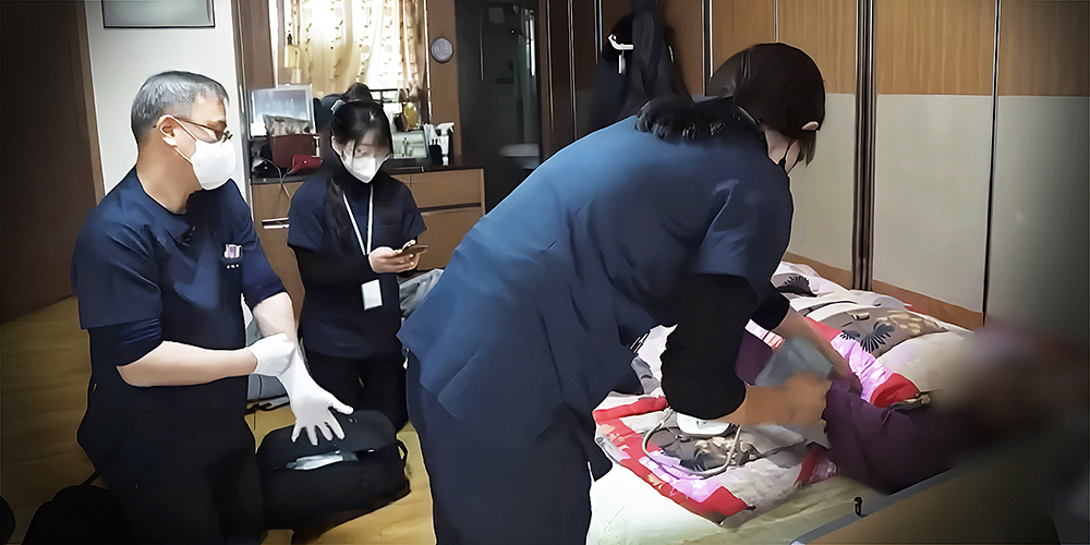 재택임종 현장으로 들어간 한의사 다학제팀, ‘존엄한 죽음’ 구현