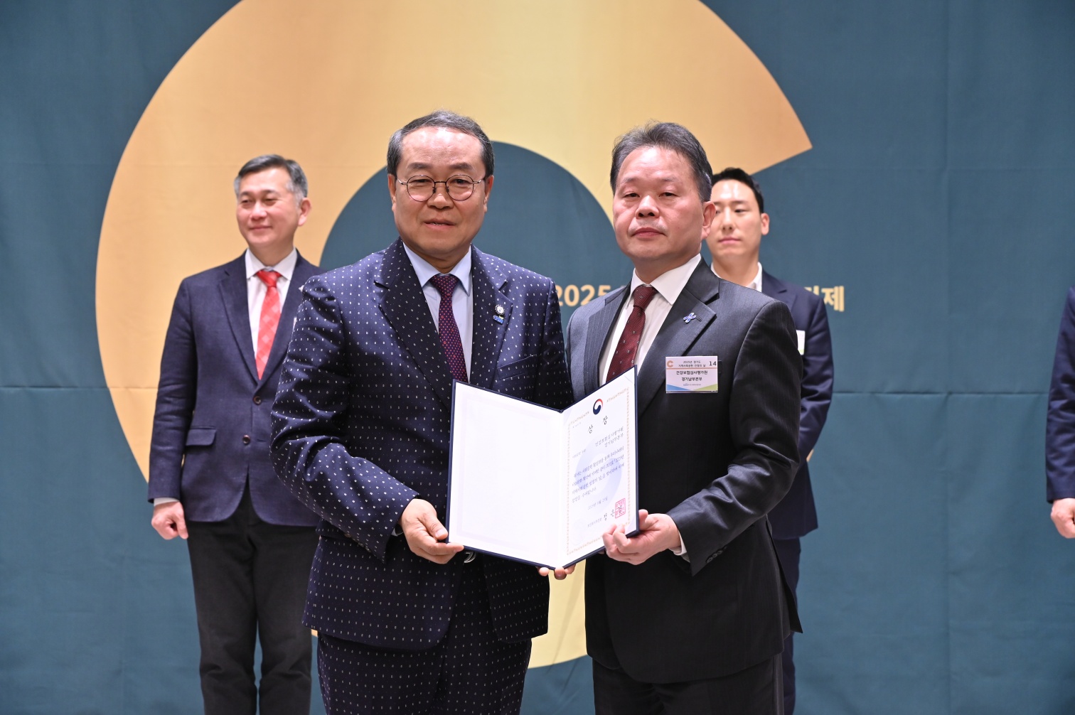 심평원 경기남부본부, ‘지역사회공헌인정제’ 복지부 장관상 수상