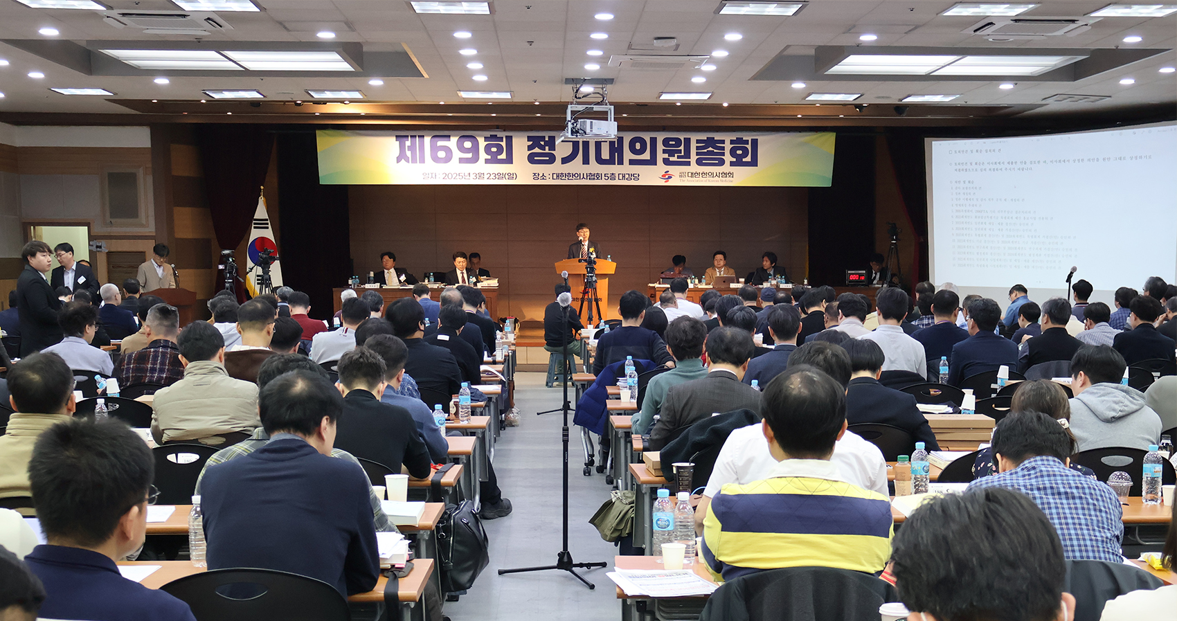 한의협 대의원총회 “정은경 장관의 한의약 인식에 경악…공개 사과하라!”