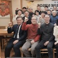 광주광역시한의사회, ‘2025년도 제5회 임시이사회’ 개최