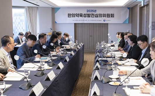 “AI 대전환 시대 맞아 한의약 혁신 동력 확보”