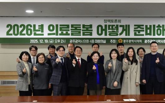 “한의약, 통합돌봄에서 핵심 역할 수행할 역량 있어”