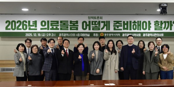 “한의약, 통합돌봄에서 핵심 역할 수행할 역량 있어”