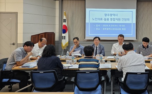 “일차의료 주치의제에 한의사의 참여 전면 보장하라!”