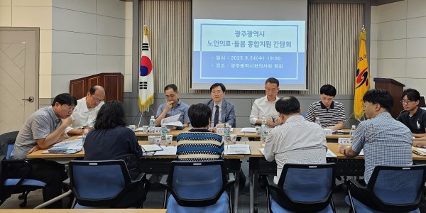 “일차의료 주치의제에 한의사의 참여 전면 보장하라!”