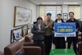 광주 북구한의사회 통합돌봄위원회, 북구청에 후원금 전달