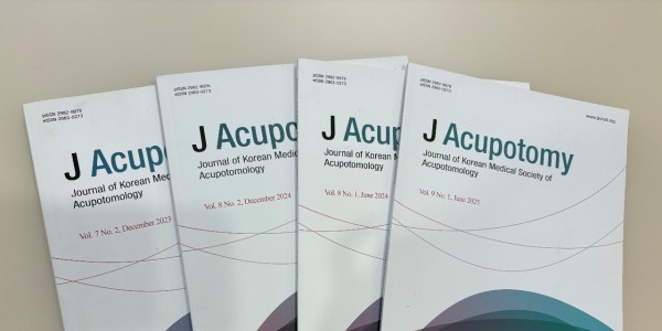 대한침도의학회지, 한국학술지인용색인(KCI) 등재