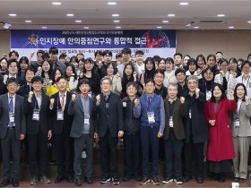 한의 레지스트리에서 침도·두개천골까지…인지장애 대응 기반 고도화