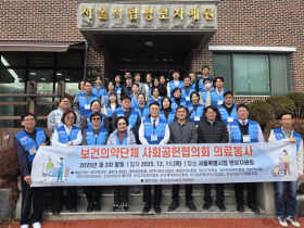 사공협, 소외계층 찾아 온정 베풀어