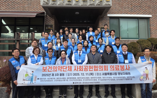 사공협, 소외계층 찾아 온정 베풀어