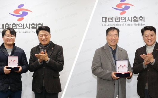한의협, APEC ‘K-한의 헬스케어관’ 기여 단체에 감사패 전달