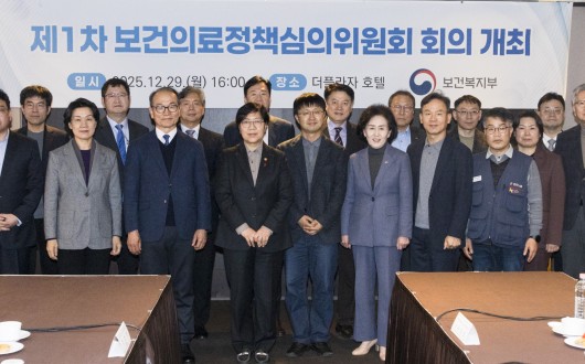 “향후 의사인력 양성 기준은 지역·필수·공공의료 접근성”