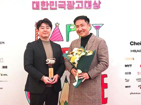 제주한의약연구원의 ‘제주해녀 SAFE BUDDY’, 광고대상 금상 수상