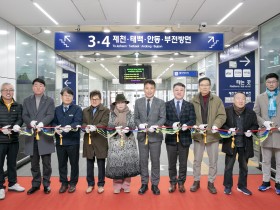 한걸음의 실천, 함께 걷는 원주!