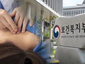 ‘정신병원 한의과 설치’…헌재 결정서 시행규칙 개정까지 ‘일사천리’