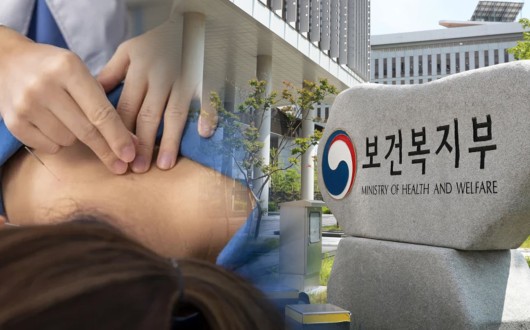‘정신병원 한의과 설치’…헌재 결정서 시행규칙 개정까지 ‘일사천리’