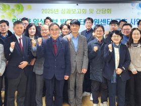 한의약 임상정보 반영한 표준화·빅데이터 구축 순항